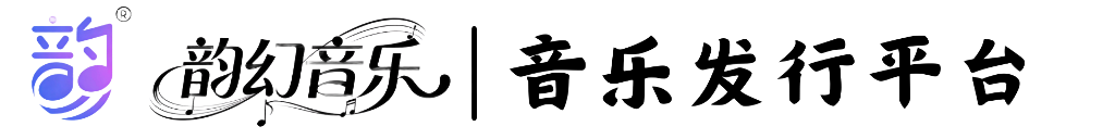 韵幻音乐